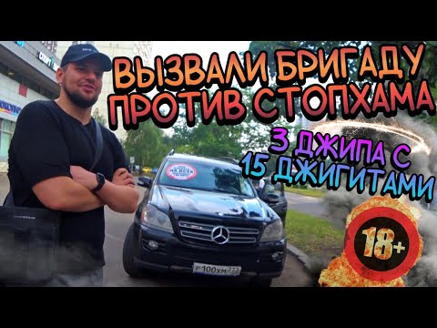 Видео: СтопХам-Кавказское дерби 2.0 !