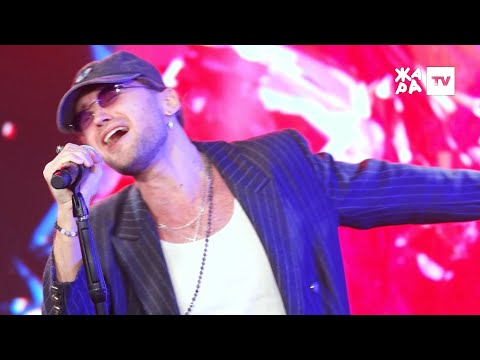 Видео: АТМА - Не потерять (ЖАРА LITE 2024)