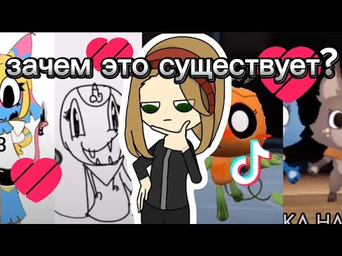 Видео: Реакция на фандом Мир Денди из лайка (авторы без обид)