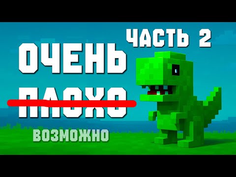 Видео: Я Выжил С Нейросетью в Майнкрафте (снова)