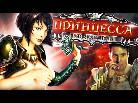 Видео: King's Bounty: Crossworlds - Продолжение легенды