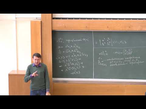 Видео: Пенской А. В. - Аналитическая геометрия - 7. Ориентированный объем. Векторное произведение