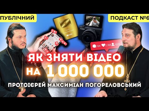 Видео: Наскільки швидко все змінюється?