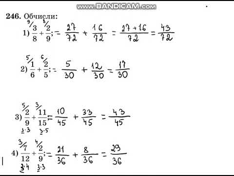 Видео: 7.  Додавання та віднімання дробів з різними знаменниками.