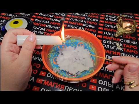 Видео: 🔥❗ДОЛГОЖДАННЫЕ СОБЫТИЯ🙏🎁 ЧТО СЛУЧИТСЯ НА БЛАГО ВАМ💏🍀👑❓