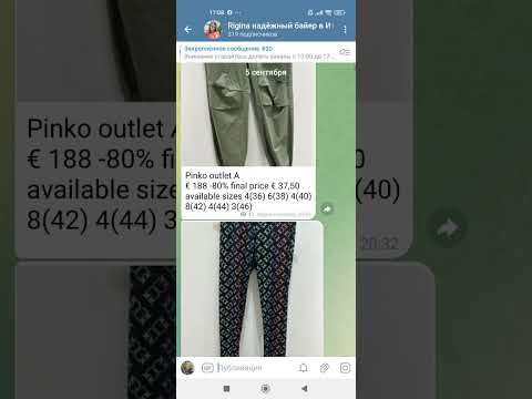 Видео: Шопинг с надёжным байером из Италии 🇮🇹Экстра скидка🔥доставка посылок в любую точку мира+393774965876