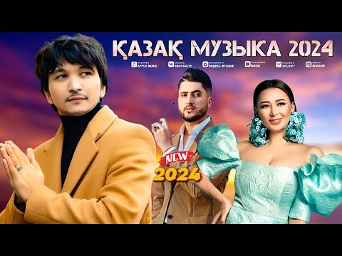 Видео: Қазақ музыка 2024 💐 Бүгінгі ең танымал қазақ әндері 💐 Қазақша музыка таңдауы 2024