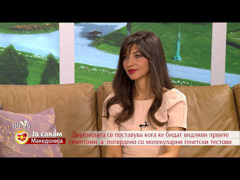 Видео: Спиналната мускулна атрофија болест која зафаќа приближно 1 во 10.000 новороденчиња