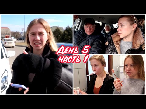 Видео: ЕДЕМ НА ГРАНИЦУ С ПОПУТЧИКАМИ