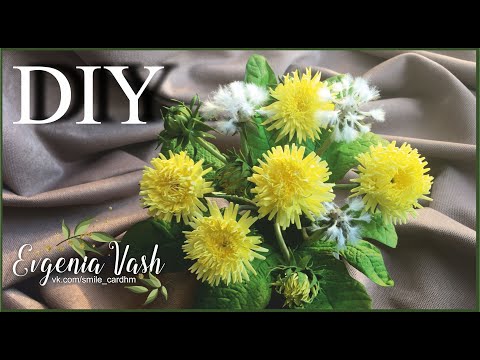 Видео: ОДУВАНЧИКИ | СДЕЛАЙ САМ | ЦВЕТЫ из фоамирана | Flowers from FOAMIRAN