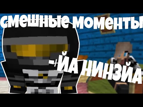 Видео: НЮКЕМ ОЧЕНЬ СМЕШНЫЕ МОМЕНТЫ!!! ШОК!!! КАК ТАК ПРОИЗОШЛО??? СПАСИБО ЗА 1000 ПОДПИСЧИКОВ! НЮКЕМ