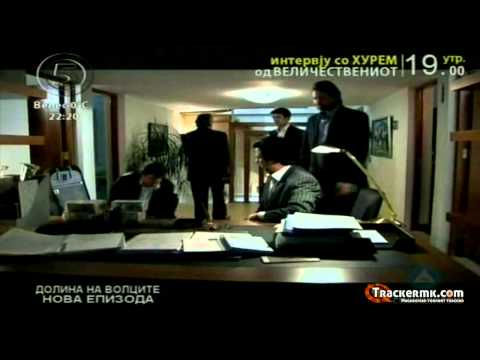 Видео: Долина на волците-Заседа 6 сезона 66.Епизода 1/3