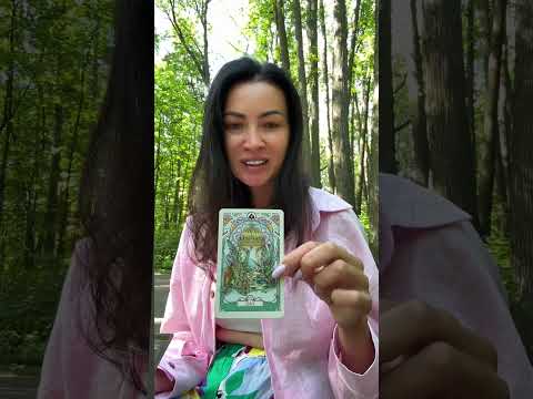 Видео: ВАШИ ДЕНЬГИ ЗДЕСЬ💰🔝#таро #tarot #деньги #любовь #эзотерика #психология #предсказание