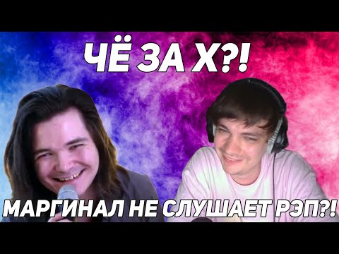 Видео: Слава Кпсс узнаёт страшное в гостях у Маргинала...
