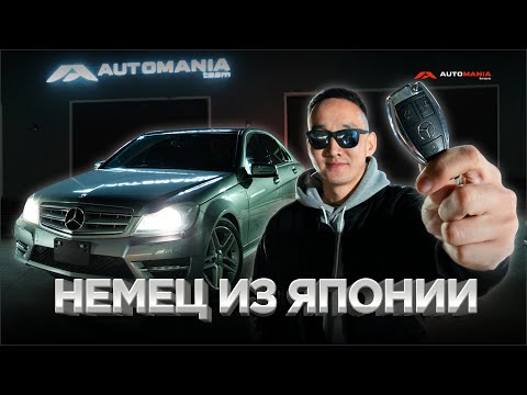 Видео: ОБЗОР на MERCEDES BENZ C250 W204 2013г. Комплектация AVANTGARDE