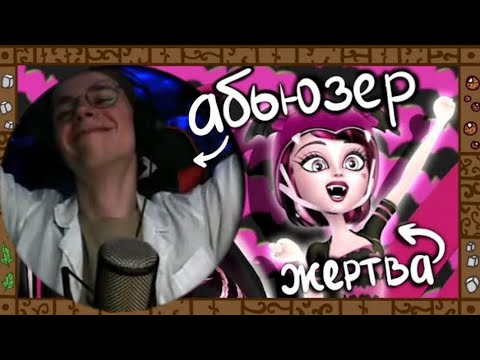 Видео: ТРИУМФАЛЬНОЕ ВОЗВРАЩЕНИЕ СИСЫ МУП и декаданс