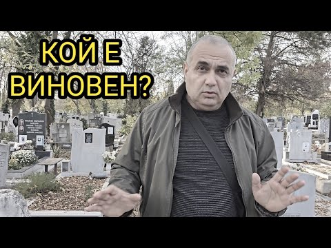 Видео: Безотговорност, безнаказаност, липса на възпитание и глупост! Какво става с младите хора в България?