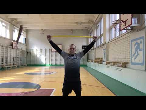 Видео: ОРУ с гимнастической палкой