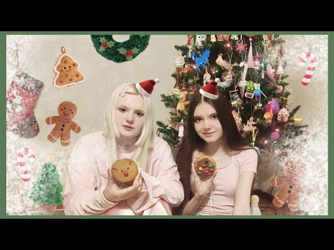 Видео: Печём новогоднее печенье 🍪 || Имбирные пряники