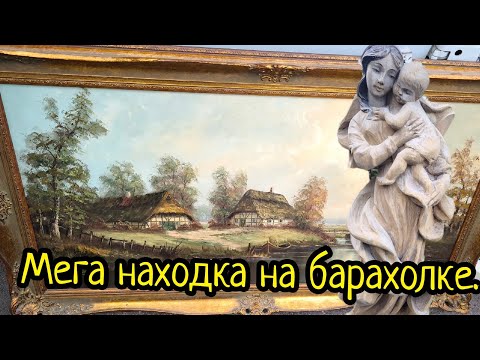 Видео: Живопись на блошином рынке. Что можно найти !!