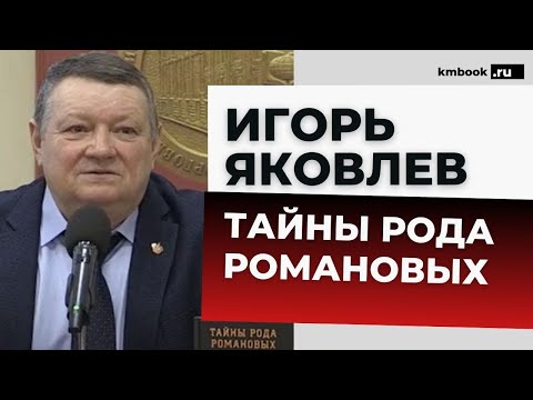 Видео: Научный соратник профессора Пыжикова рассказывает о новейшем историческом расследовании