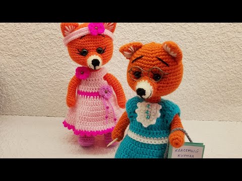 Видео: Мастер-класс лиса учитель. Часть 2.