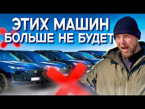 Видео: 7 МИЛЛИОНОВ ЗА RAV4? ШОК! Какие Toyota, Honda и Mitsubishi ИСЧЕЗНУТ с рынка после 2025 года
