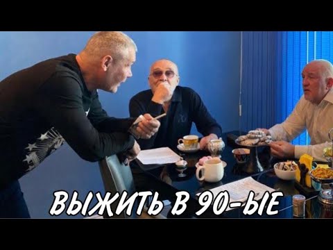 Видео: Воспоминания старых гангстеров.