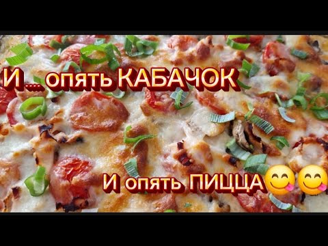 Видео: СОВЕТУЮ ПРИГОТОВИТЬ😋 / ЗАКУПКА  В ДРОГЕРИ