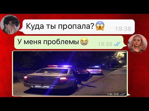 Видео: притворился её парнем чтобы спасти