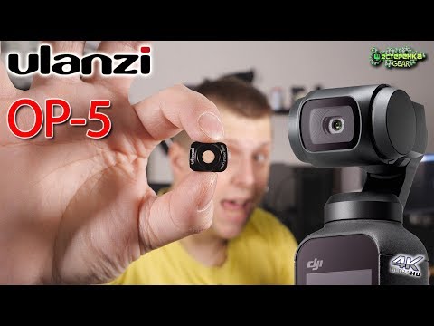 Видео: ULANZI OP 5 широкоугольный объектив для DJI Osmo Pocket