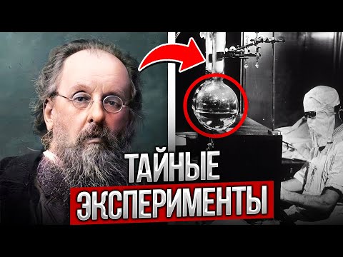 Видео: Что СКРЫВАЛ великий ученый? Биография Константина Циолковского