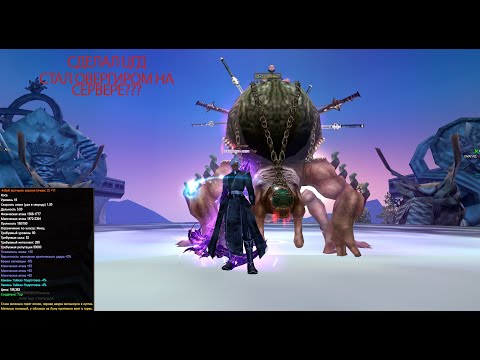 Видео: ALURE PW - СДЕЛАЛ ЦГД НА КОСУ! СТАЛ ОВЕРГИРОМ! ЗАБУСТИЛСЯ ЗА 10 МИЛЛИАРДОВ В ПЕРФЕКТ ВОРЛДЕ!