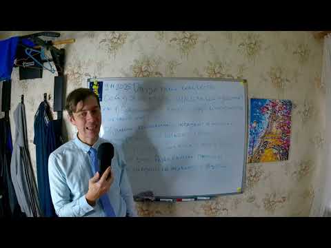 Видео: Откуда такое количество сойджековых мальчиков и девочек?