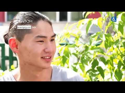 Видео: "Тавилан" нэвтрүүлэг Төгөлдөр -2019