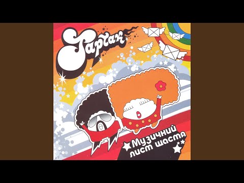 Видео: Щось