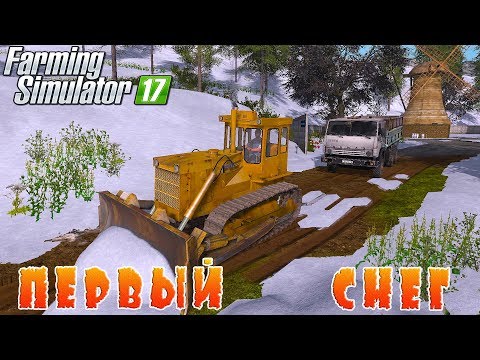 Видео: ЧИСТИМ ДОРОГУ ОТ СНЕГА