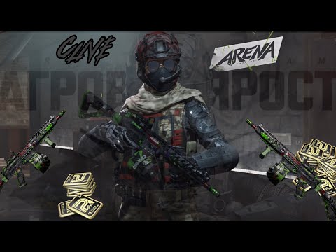 Видео: Открытие рулеток Арена и Багровая ярость | Arena Breakout