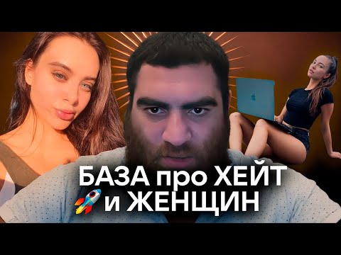 Видео: Имей Уважение к Себе при Общении с Девушкой! Арсен Маркарян