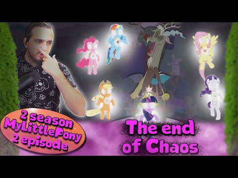 Видео: ДОСМЕЯЛСЯ...|РЕАКЦИЯ на 2 СЕРИЮ 2 СЕЗОНА  "MyLittlePony"