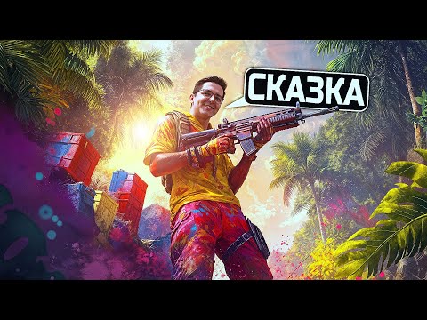 Видео: ЖИЗНЕРАДОСТНЫЙ PUBG