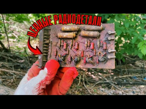 Видео: МЕДЬ В ГОРОДЕ!!!НАШЕЛ БОГАТУЮ СОВЕТСКУЮ ПЛАТУ !!!