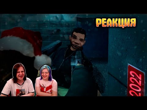 Видео: окончательное издание III♿️❄️ | РЕАКЦИЯ НА @Slidan |