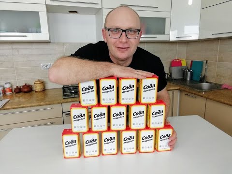 Видео: Для чего в рецептах сода? Ответ на популярные вопросы и меню ужинов на неделю!