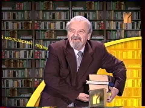 Видео: Программа передач и конец эфира (М1, 17.11.2000)