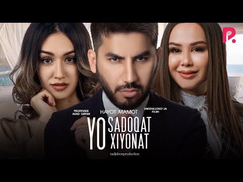 Видео: Yo sadoqat yo xiyonat (o'zbek film) | Ё садокат ё хиёнат (узбекфильм) 2020