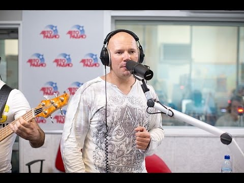 Видео: Ломовой BAND - Самый Клевый На Районе Пацан (LIVE @ Авторадио)