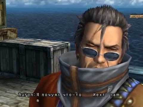 Видео: Final Fantasy X Часть 2 - (Русские субтитры) PS2 - 2001 г. Прохождение / Walkthrough