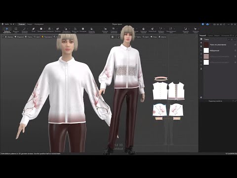 Видео: Визуализация эффекта кружева в Style3D