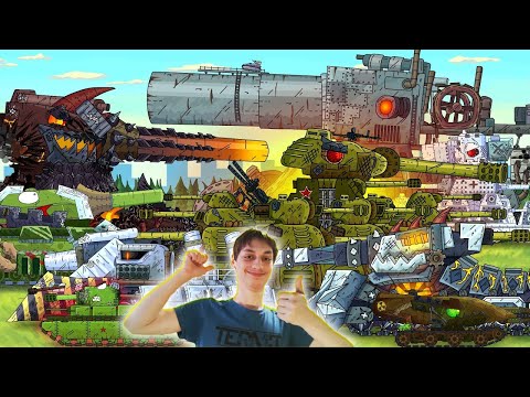 Видео: Бонусная Концовка всех серий 7 сезона - Мультики про Танки реакция на Gerand (геранд) анимация мульт